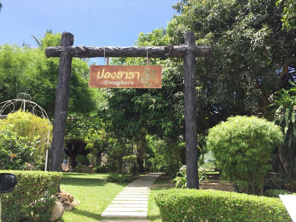 Baan Pong Tara Hotel Суан Фунг Екстериор снимка